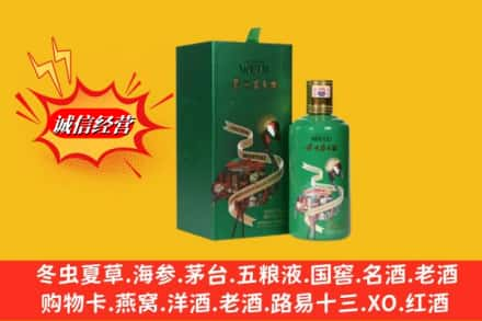 锦州求购回收出口茅台酒